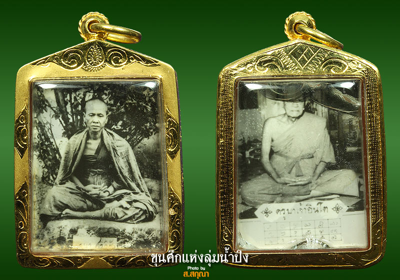 หนึ่งในของหายากครูบาอินโต จังหวัดพะเยา นักบุญแห่งลุ่มน้ำกว๊าน