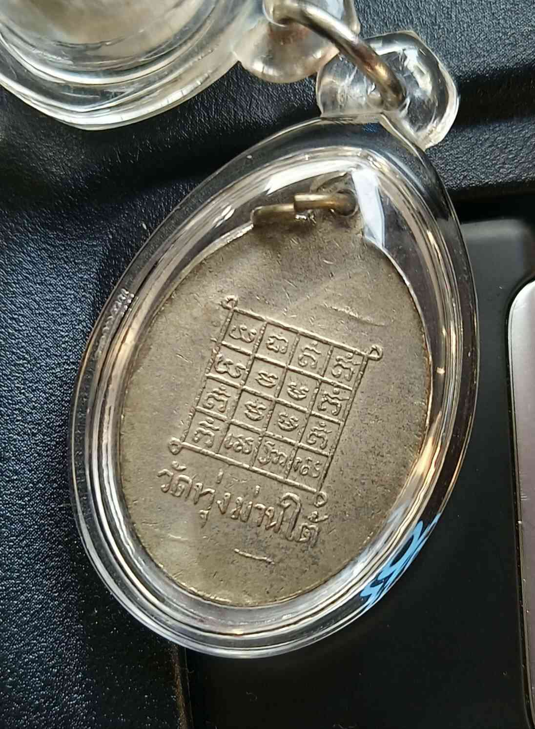 เหรียญครูบานันตารุ่นแรก กะไหล่เงิน
