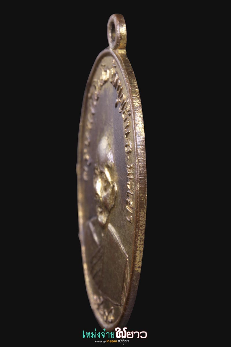 เหรียญครูบาอินโต บล็อก4ขีด (2)