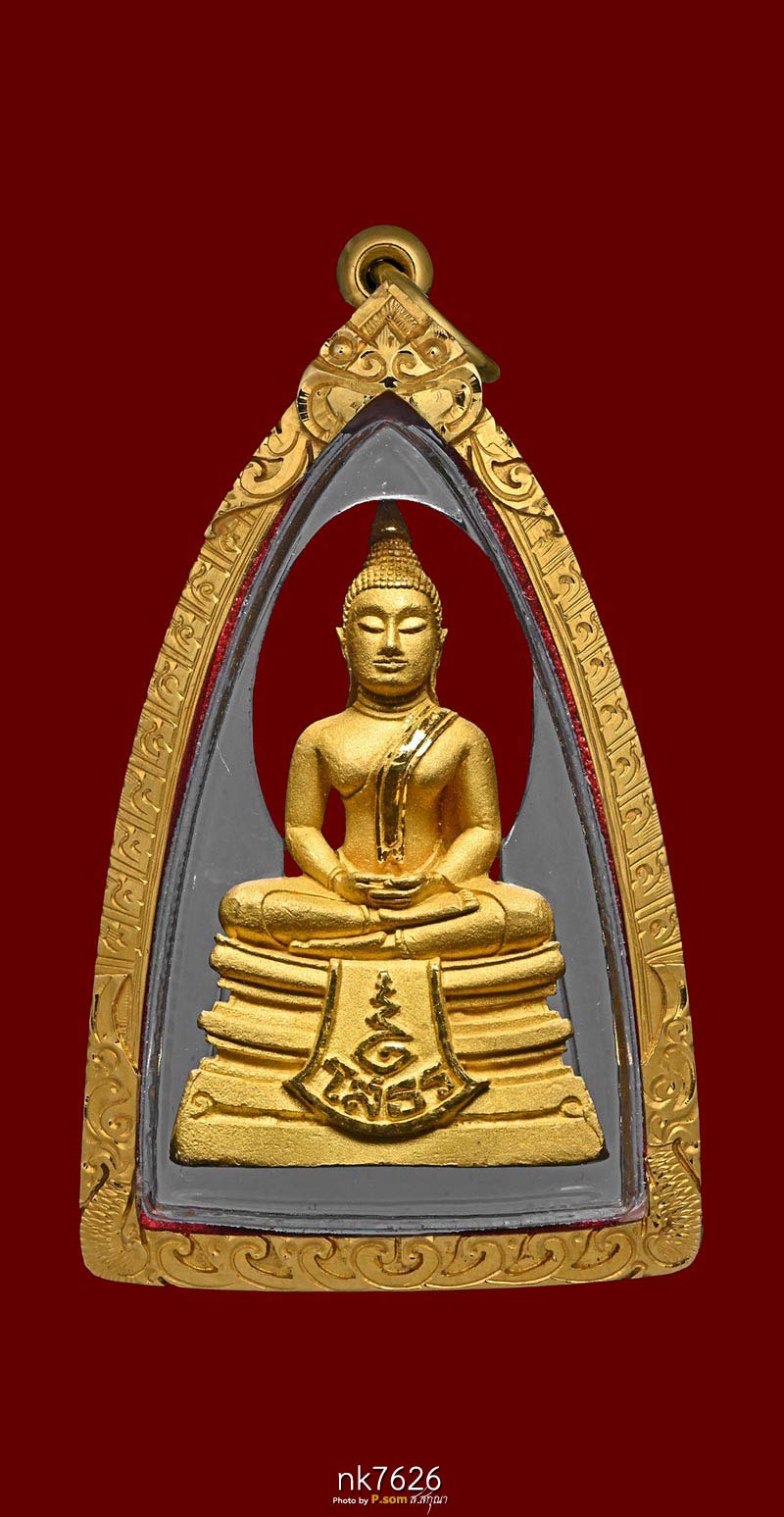 หลวงพ่อโสธร 80 ปี กรมตำรวจ 2538 ทองคํา