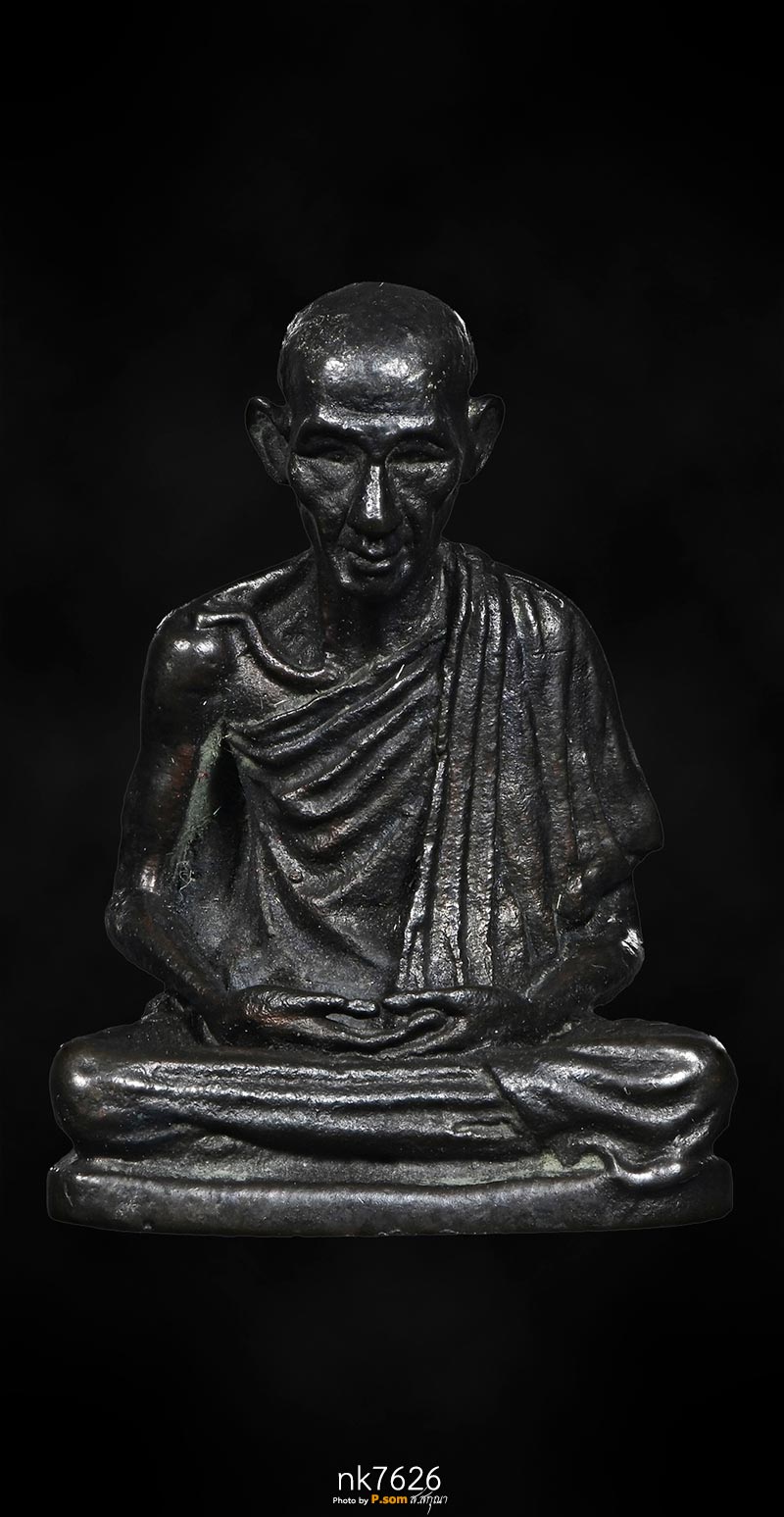 รูปหล่อรุ่นแรก หลวงพ่อเกษม เขมโก ปี ๒๕๑๘ ก้นหนู นวะ สวยแชมป์ 