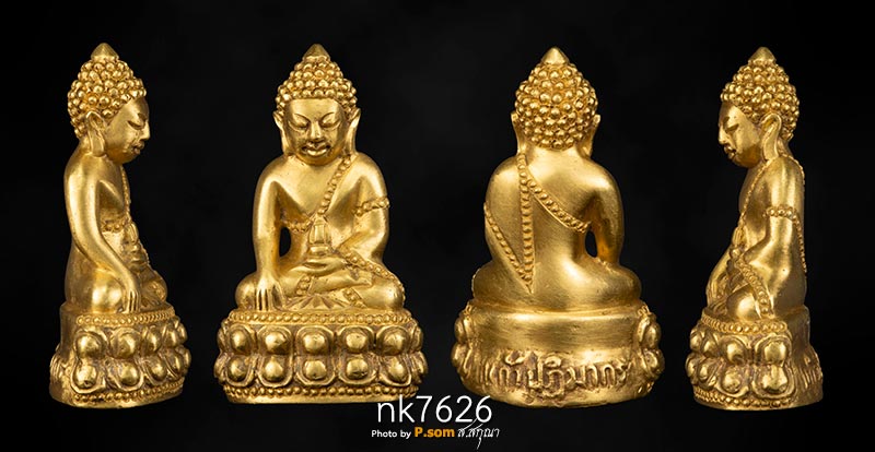พระกริ่งแก้วปฏิมากร หลวงพ่อเกษม เขมโก 2514 เนื้อทองคํา พิมพ์ใหญ่ 1ใน3องค์บนโลก