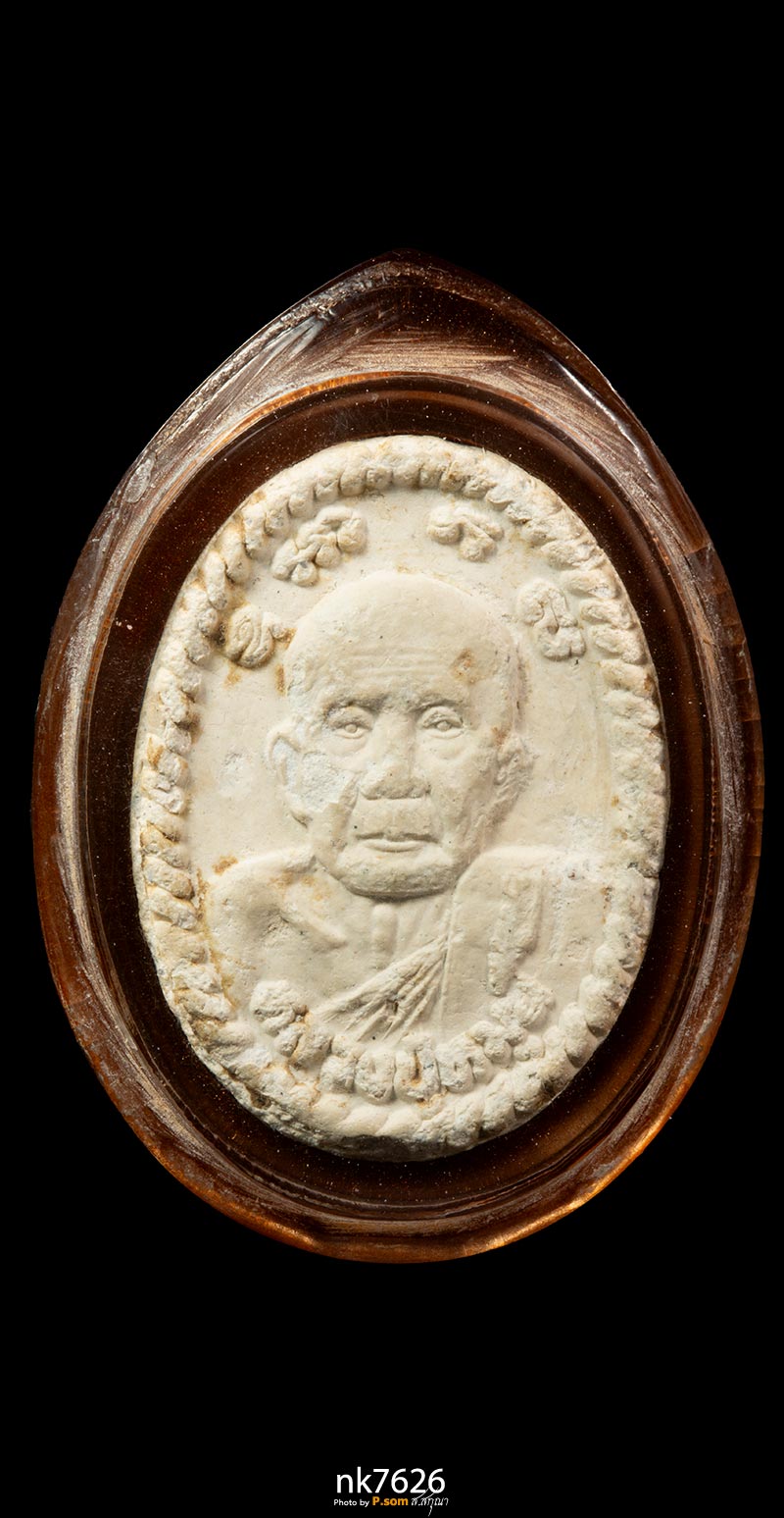 พระผงดวงเศรษฐี หลวงปู่หมุน ฐิตสีโล2543