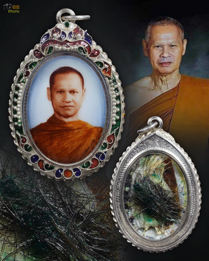 ล็อกเก็ตยุคต้น ลป.เปลี่ยน ปัญญาปทีโป