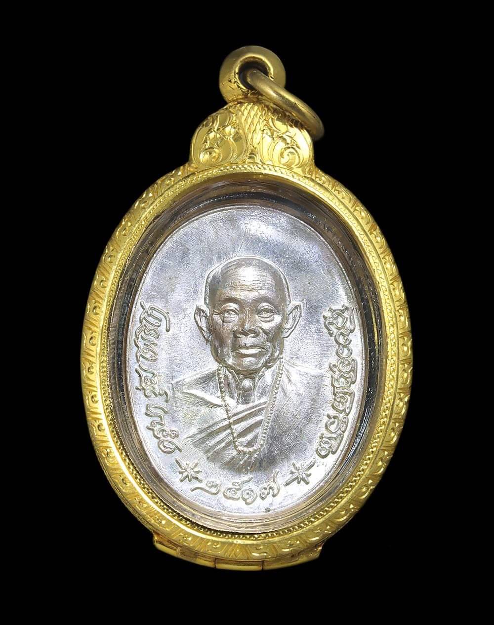 เหรียญครูบาชุ่มเนื้อเงิน