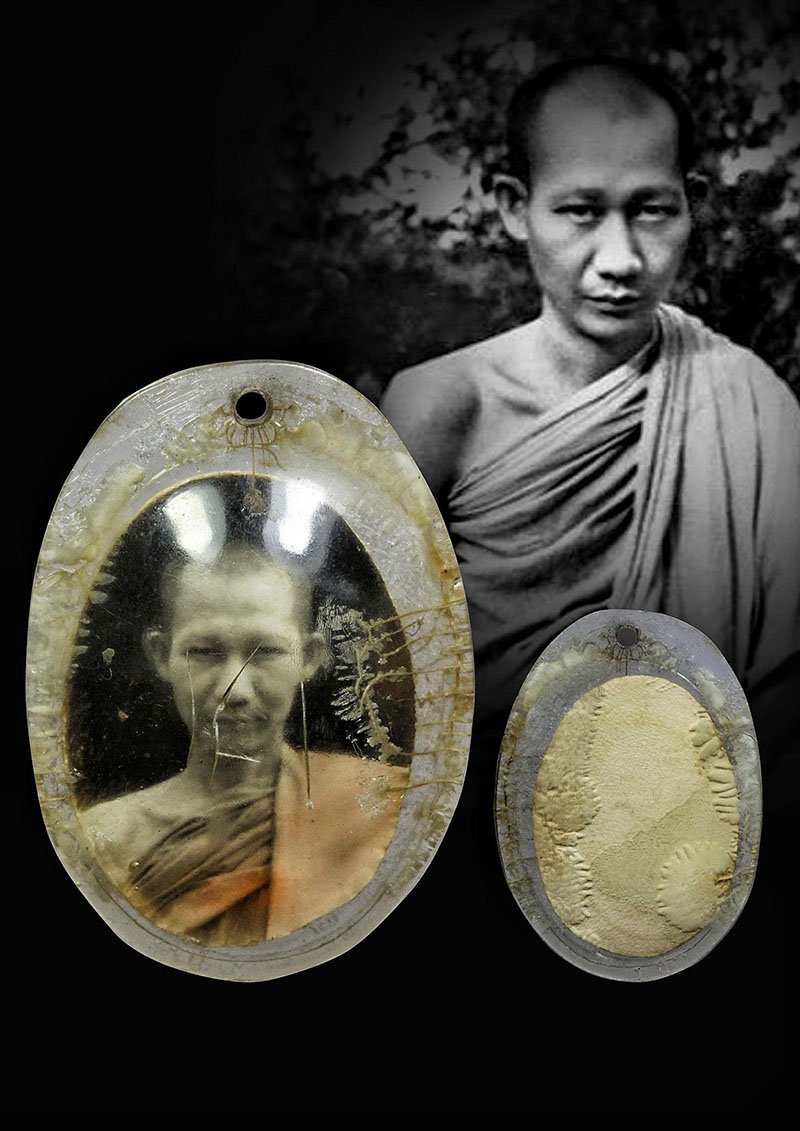 รูปถ่ายขูดฟิล์ม อนุญาต หลวงพ่อเกษม 