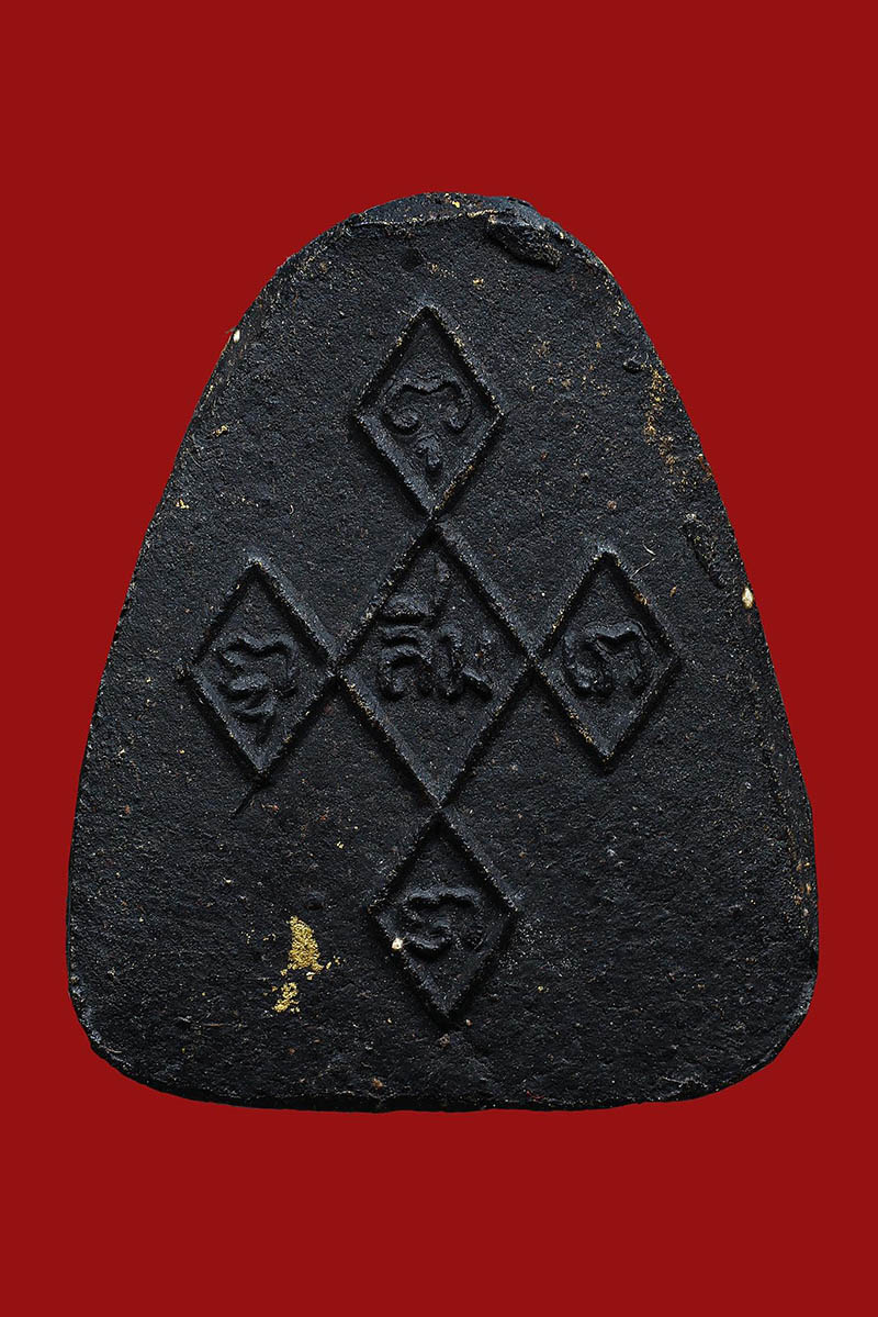 พระปิดตาเมตตาหลวงปู่สิม พุทธาจาโร 