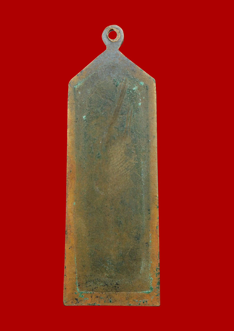 เหรียญพระวิษณุช่างก่อสร้างอุเทนถวาย