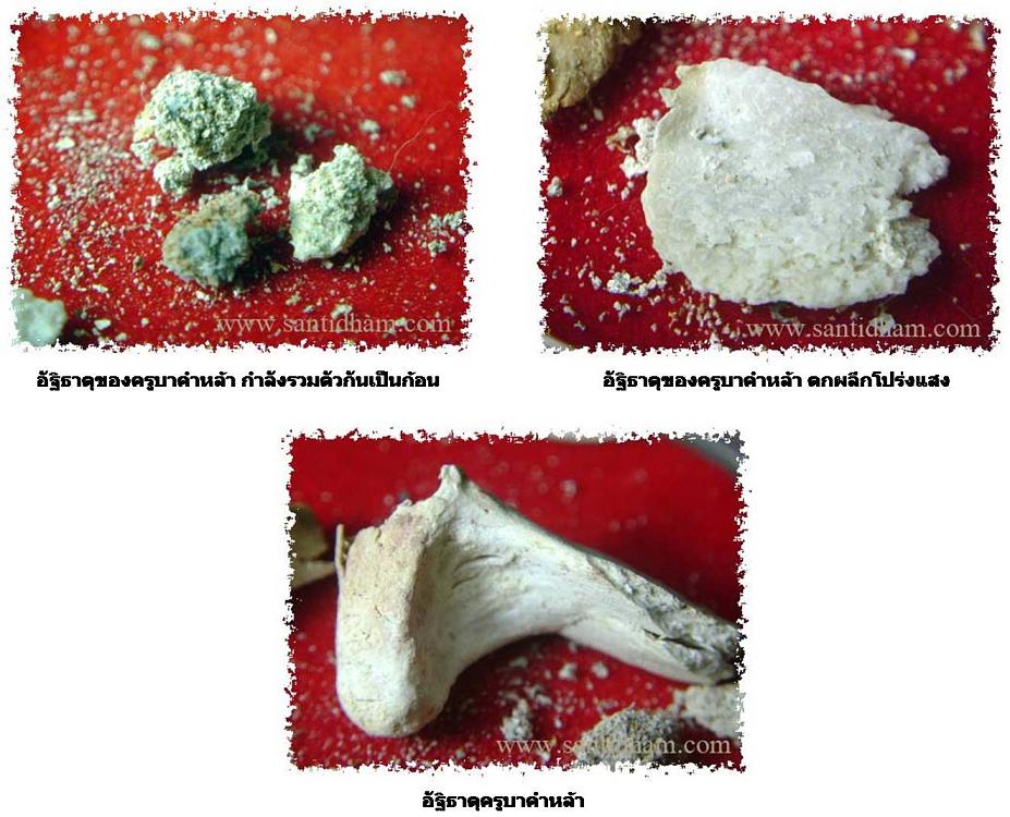 ประวัติครูบาคำหล้าพร้อมจำนวนการสร้าง