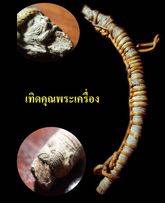 เครื่าองรางหนังเก่าไม่รู้ที่