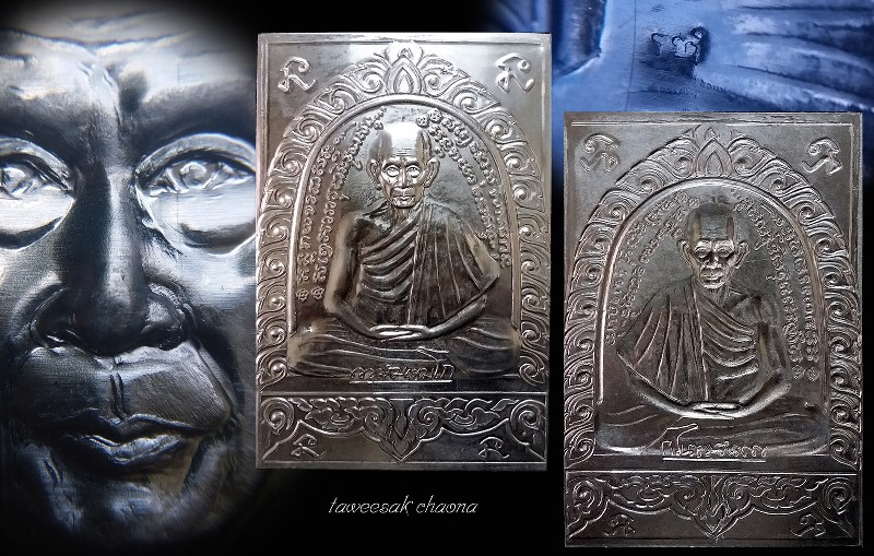 แผ่นปั๊มรูปเหมือน ปี 35 กะไหล่เงิน 