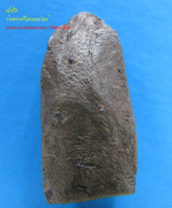 พระรอดวัดพระสิงห์ หินครก