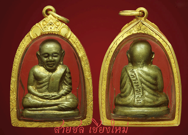 หลวงพ่อเงิน ปี15 พิมพ์มือจุด