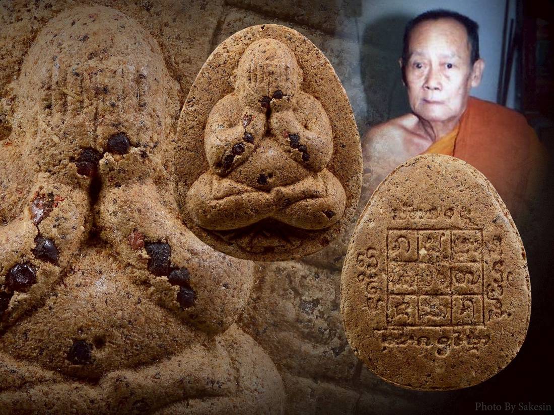 พระปิดตารุ่นสองครูบาจันต๊ะ [1]