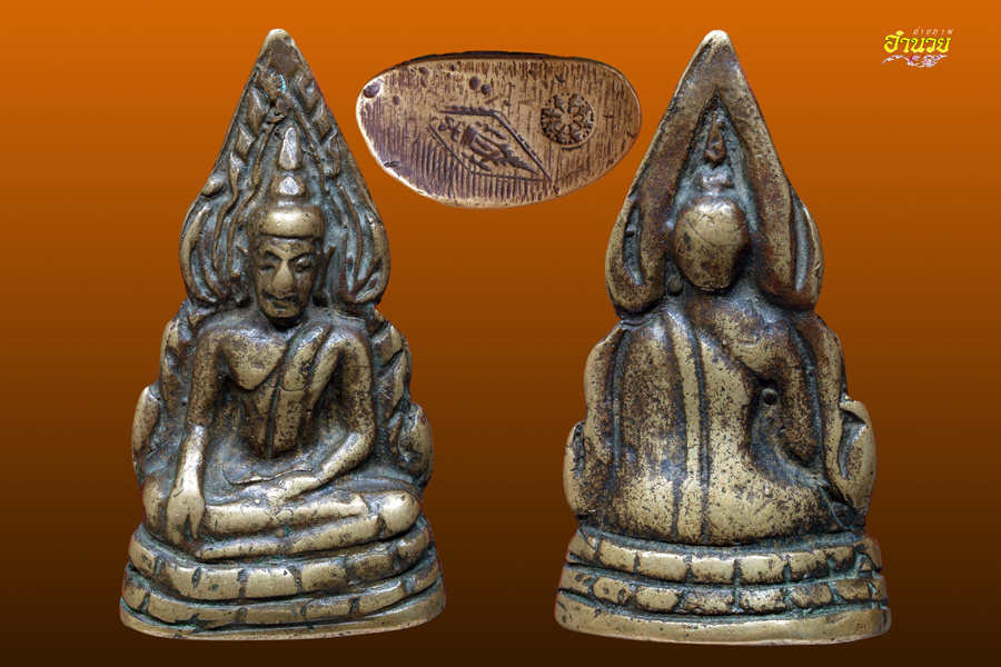 ชินราชอินโดจีนหน้านางสังคฏิยาวโค้ดเต็ม