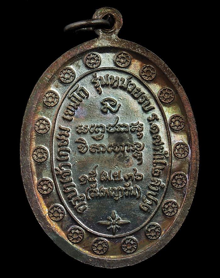 กองพันสอง ทองแดง ธรรมดา ๆ ที่ไม่ธรรมดา จมูกโด่ง ผิวออกรุ้งงามขนาด