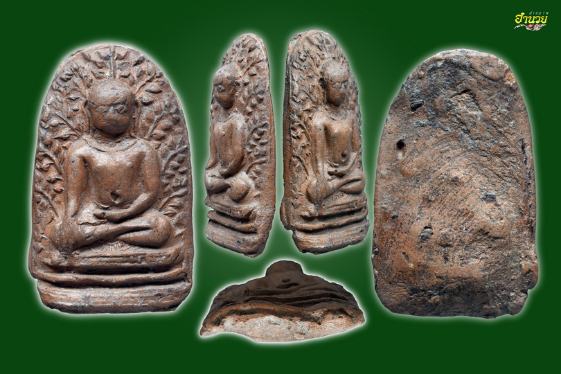 พระเปิม