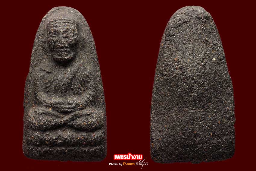 (02)พระหลวงปู่ทวด วัดพระสิงห์ ปี 2506 พิมพ์เล็ก