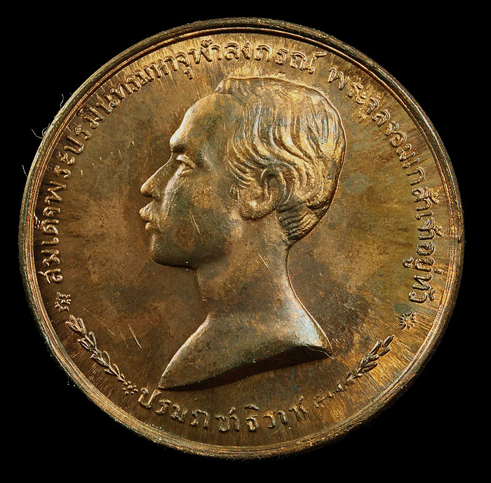 เหรียญเทิดพระเกียรติที่ระลึกวันปิยะมหาราช23ต.ค.2535เนื้อนวะโลหะสวยๆพร้อมซองเดิมๆเล็กใหญ่ราคาเบาๆครับ