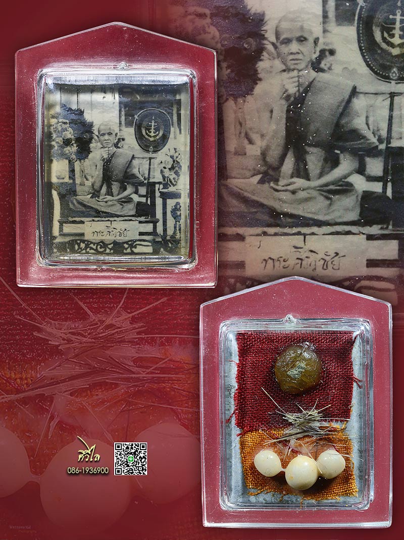 รูปถ่ายซีเปียอัดกระจกครูบาเจ้าศรีวิชัย คณะราษฎร์ วัดพระสิงห์พ.ศ. 2475สวยสมบูรณ์ หายากมาก