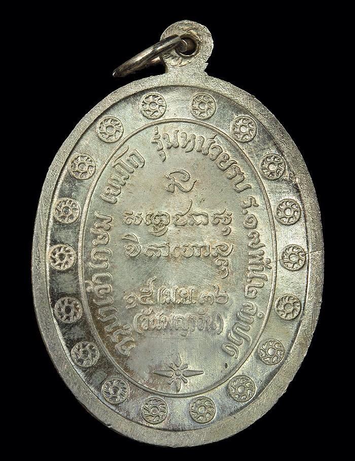 กองพัน 2 เนื้อเงิน นิยมหลังแตก คัดมาเลยครับ จมูกโด่งได้ใจ ผิวสวยเดิมงามอีกแล้วครับ