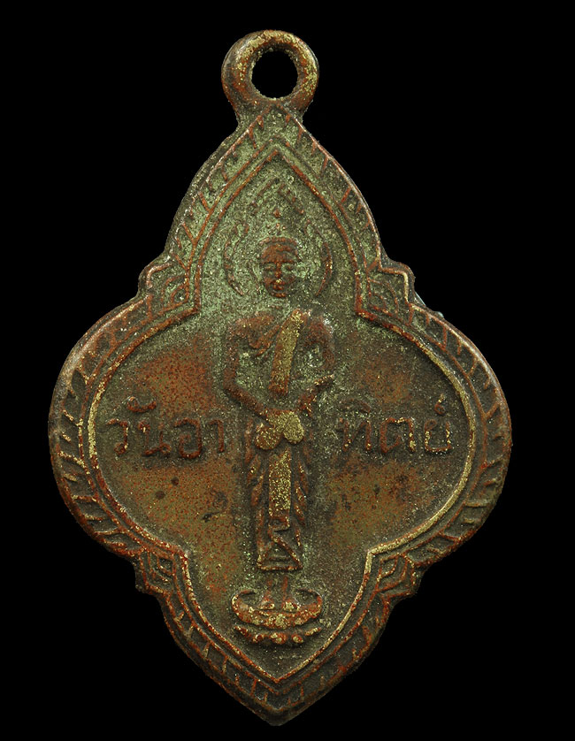 พระพิมพ์ประจำวันเหรียญเก่าปึลึกครับ