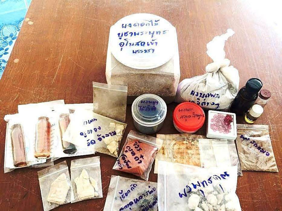 หัวพยัคฆ์ชนะไพรี รุ่นแรก วัดประสาทธรรม