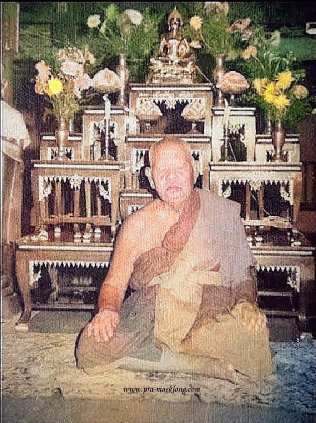 ตะกรุดหนังเสือหลวงพ่อเที่ยงวัดม่วงชุม