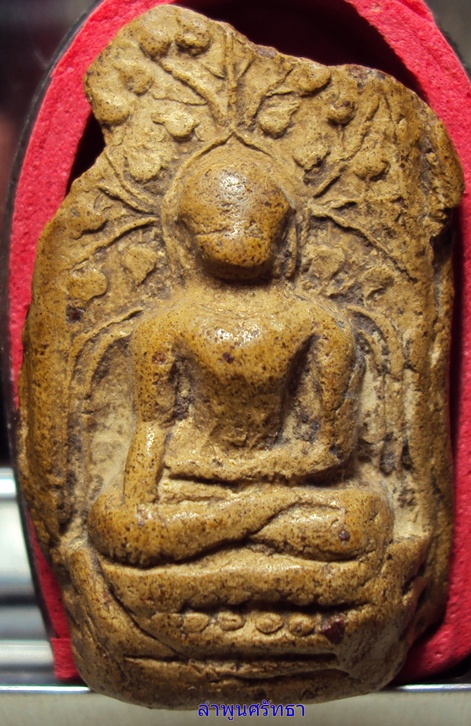 คม ชัด ลึก กรุเก่า