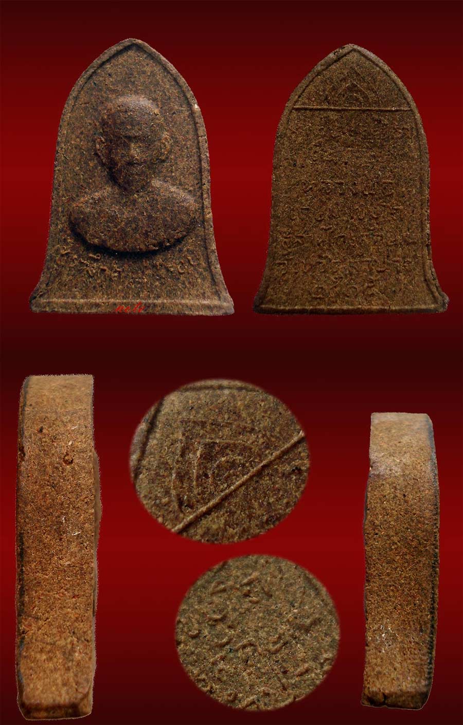 พระผง ๕รอบ หลวงพ่อเกษม บล็อกนิยม   