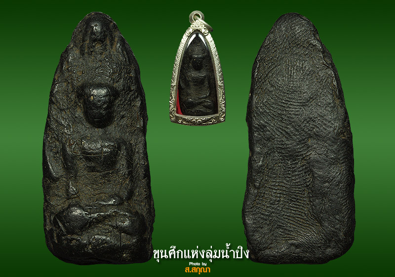 เกศาครูบาเจ้าพิมพ์พระลือตัดชิด ยุคต้นเกศาลอย หายากมากๆ พร้อมตลับเงินหนึ่งใบครับ