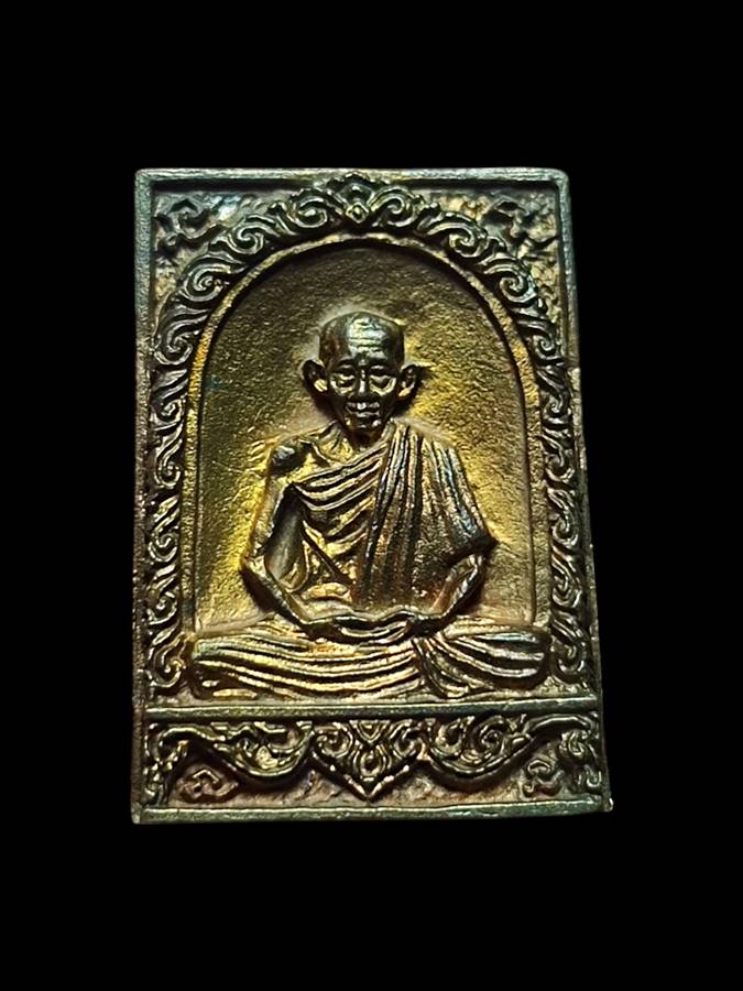 หลวงพ่อเกษม รุ่นทานบารมี เนื้อนวะ ปี36