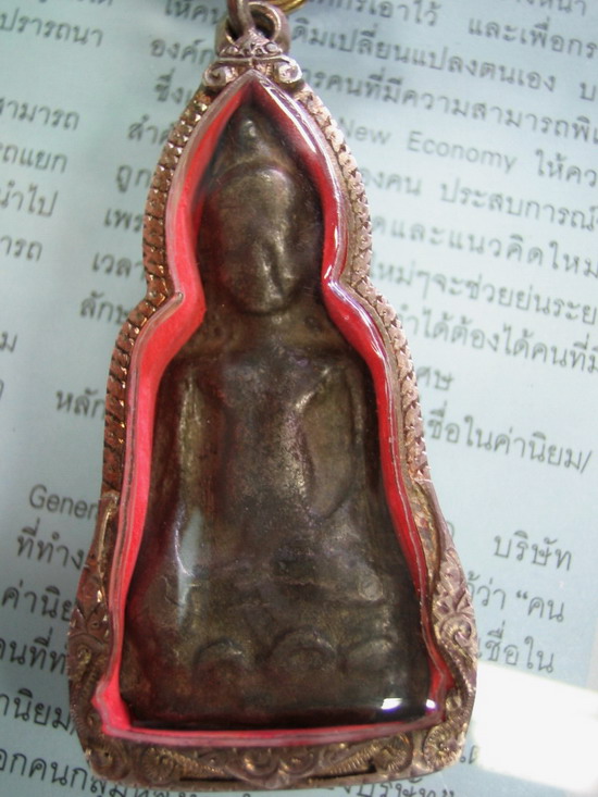 ยานกะเค้ามั่ง