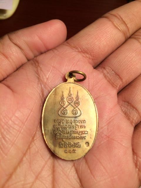 ครูบาเจ้าศรีวิชัย ปี36 เนื้อทองฝาบาตร สวยฯก๋าฟผม *-*