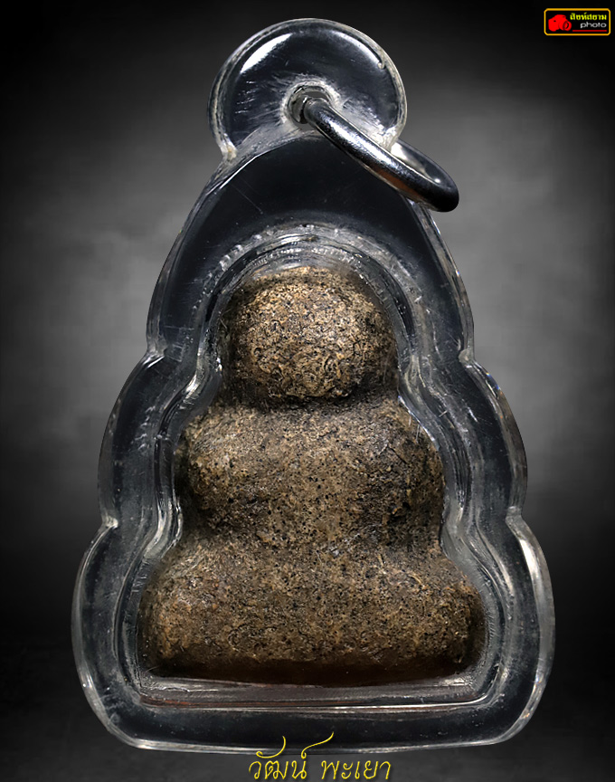 พระปิดตาหลวงพ่อทองสุข วัดสะพานสูง 