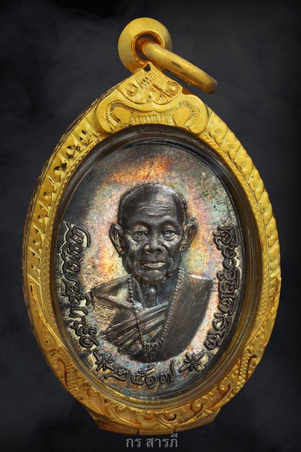 เหรียญครูบาชุ่มเนื้อเงิน ปี2517 นิยมสุด