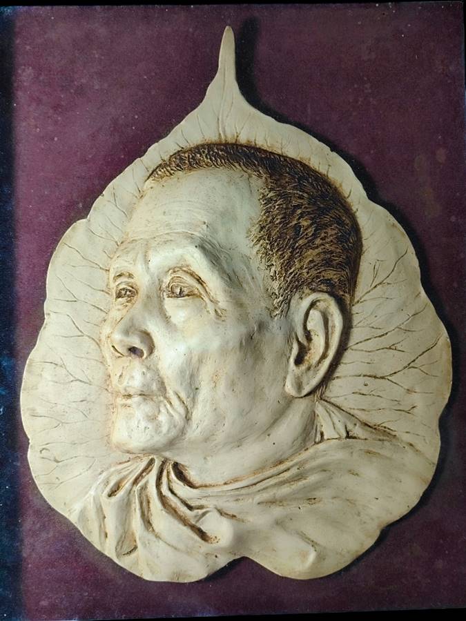หลวงพ่อเกษม แผ่นใบโพธิ์สมเด็จสังฆราชปุ่น