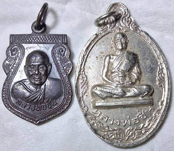 เหรียญ ลพ.ชื่น วัดมาบข่า ระยอง