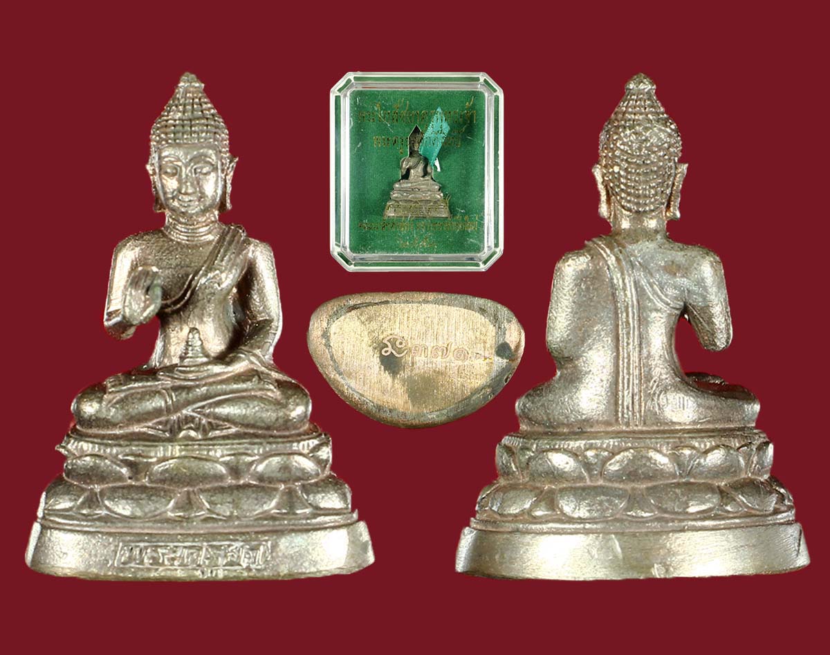 พระกริ่งครูยาศักดิ์สิทธิ์ ลพ.ประสิทธิ์ 