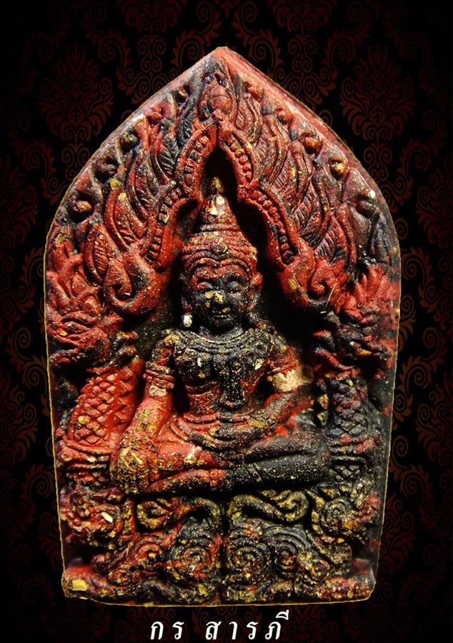 ขุนแผนแสงเมืองมา รุ่นแรก เมตตา ร่ำรวย