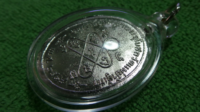 เหรียญหลวงปู่แก้ว เกสาโร ปี 18 สวยเดิมๆ