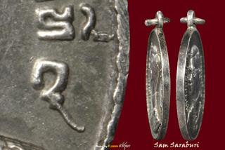 เหรียญพระราชทาน พศ.๒๔๙๓ เนื้อเงิน