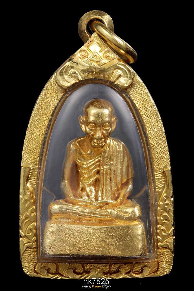 รูปหล่อหลวงพ่อเกษม เขมโก ก้นสิงห์ ฉลองครบรอบอายุ 80 ปี  2534  เนื้อทองคำ น้ำหนัก 15 กรัม 