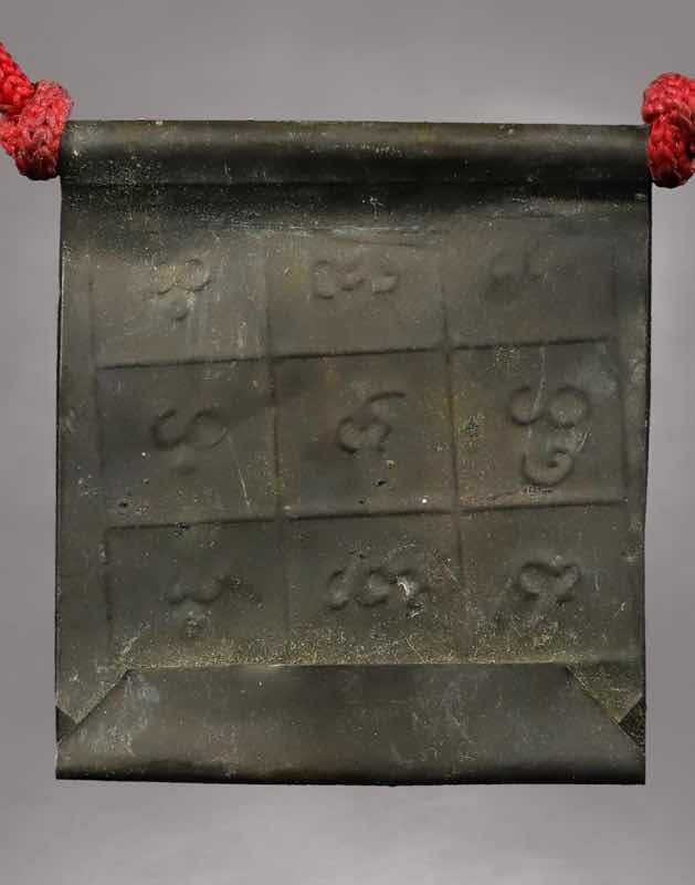 ยันต์หนีบราหู ครูบาต๋า วัดบ้านเหล่า