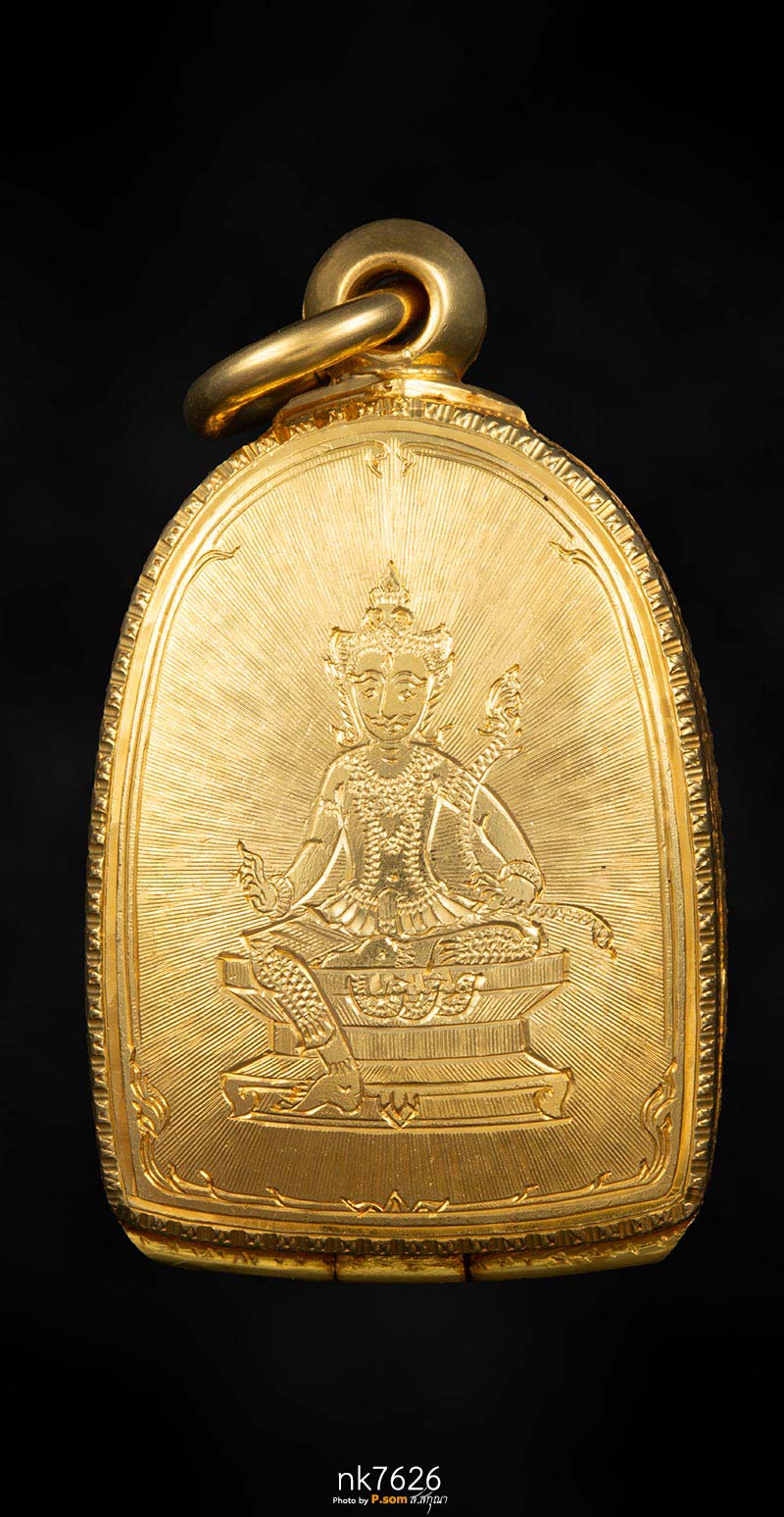 สมเด็จ ปิลันทน์ ครอบแก้วใหญ่ วัดระฆัง