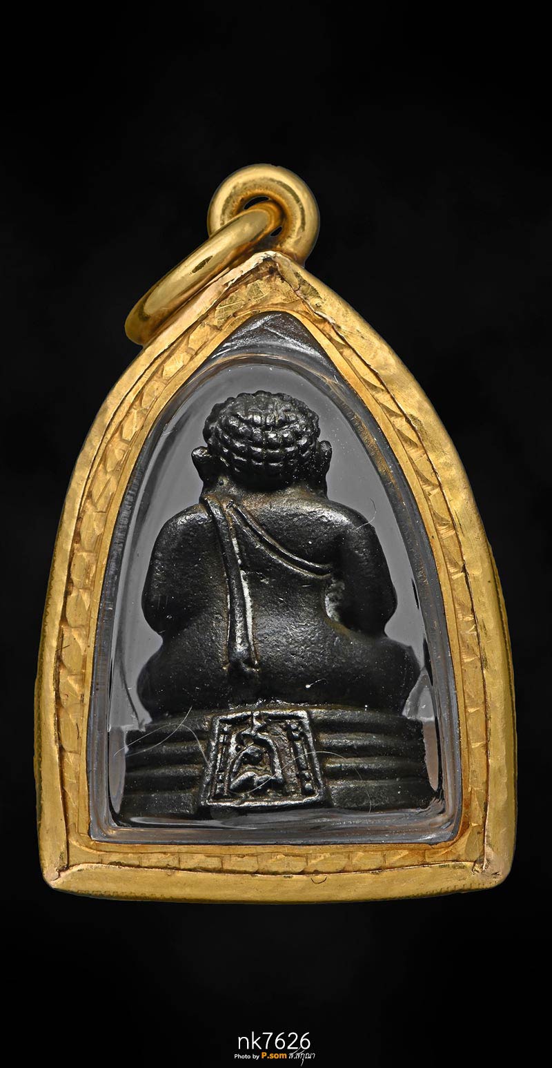 พระสังกัจจายน์ หลวงปู่โต๊ะ  2522