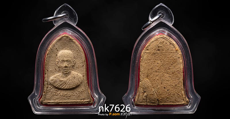 พระผง 5 รอบ หลวงพ่อเกษม เขมโก 2515  บล็อคนิยม จัดสร้างแค่5000องค์