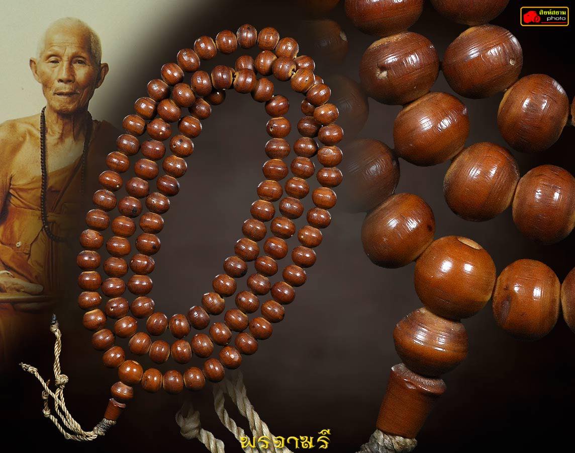 ประคำหวายหินครูบาชัยวงศ์