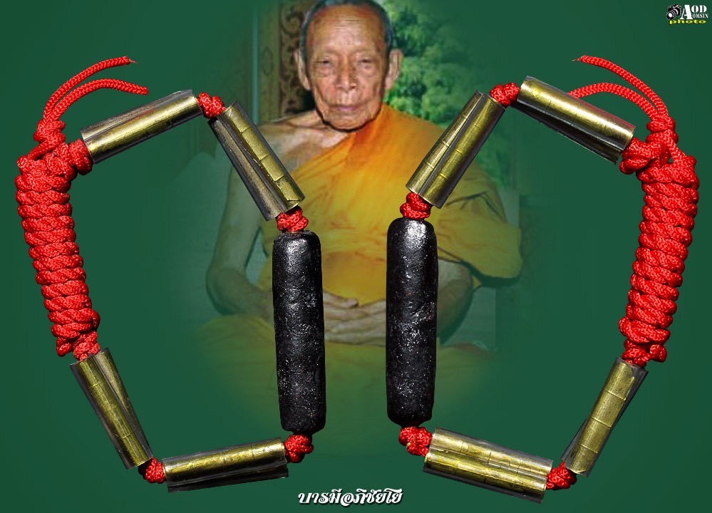 ตะกรุด 7 คำภีร์ ครูบาบุดดา อินทวัณโน วัดหนองบัวคำ