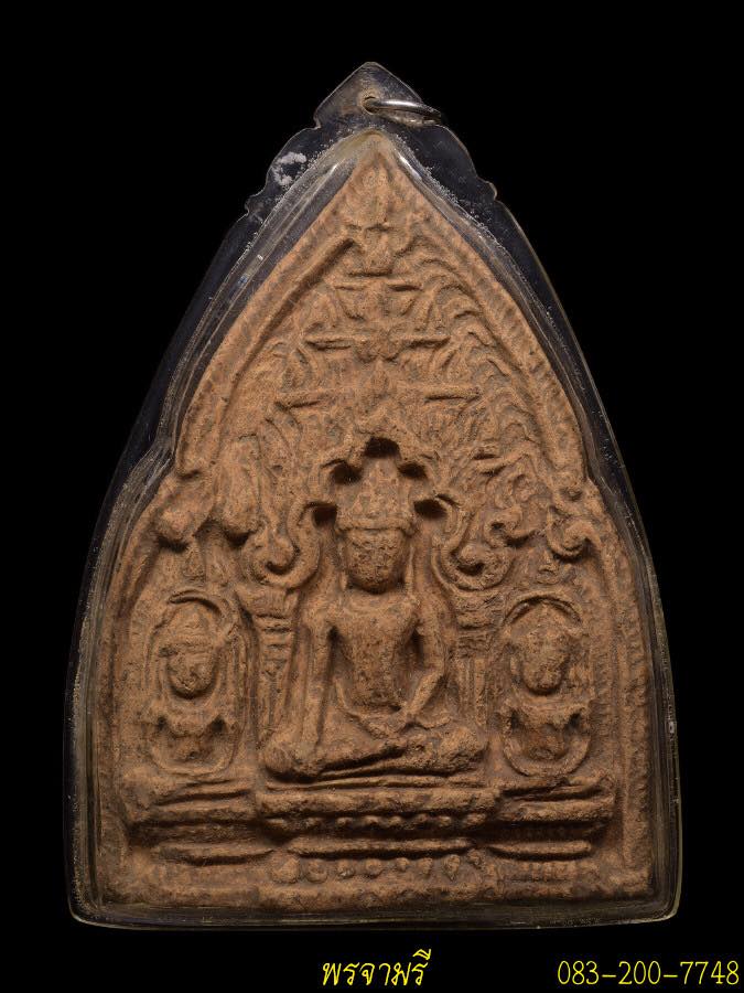 พระสาม กรุท่ากาน 